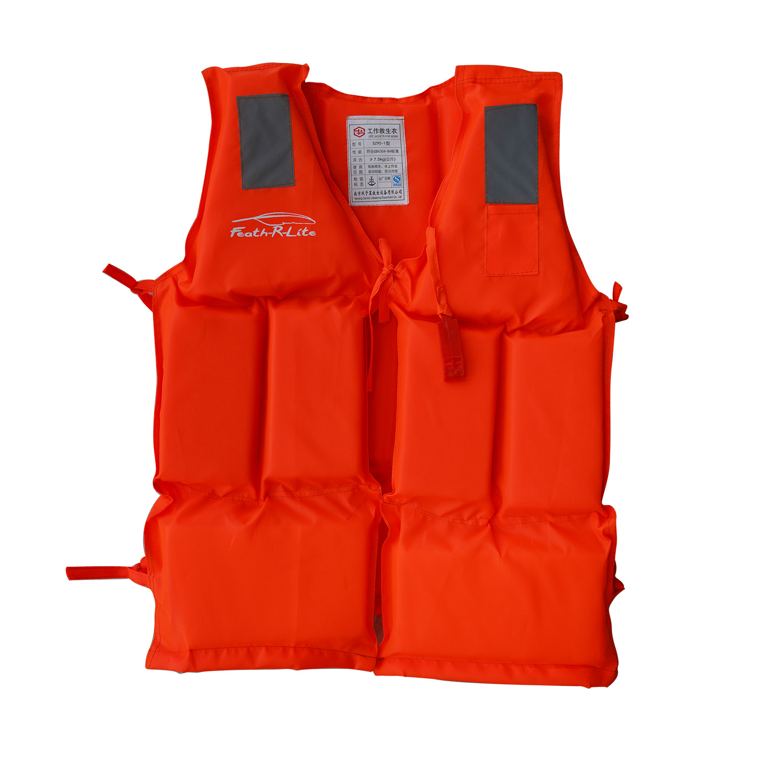 It's a life jacket